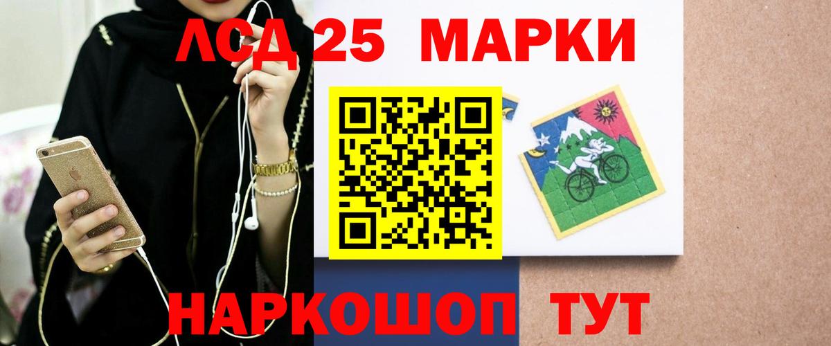 Лсд 25 экстази ecstasy  Вход с VPN  Советская Гавань  LSD-25 экстази  LSD-25 экстази ecstasy 