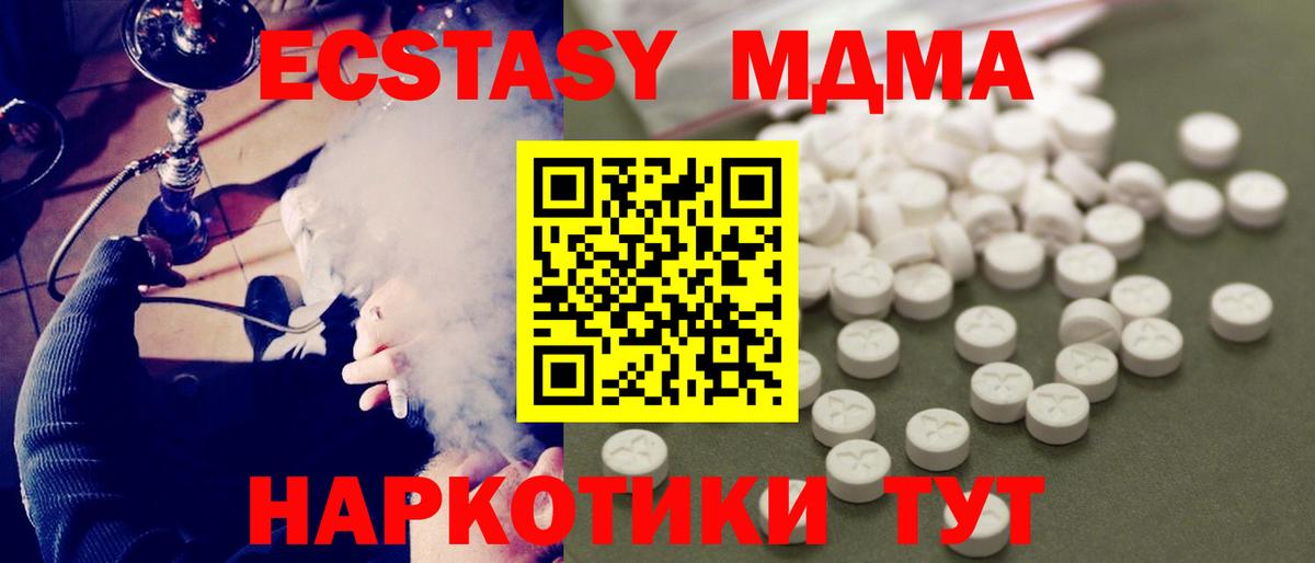 Галлюциногенные грибы Советская Гавань