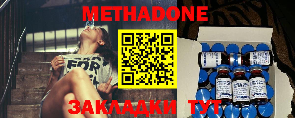 Конопля  Вход с VPN  АМФЕТАМИН   ГАШ  МЕТ  Кокаин  Советская Гавань  МЕФ  