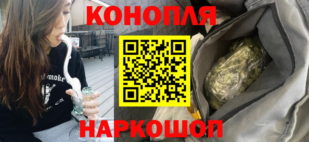 Бошки Шишки Amnesia  Бошки марихуана гибрид  Марихуана сатива  Вход с VPN  Советская Гавань  Бошки Шишки планчик 
