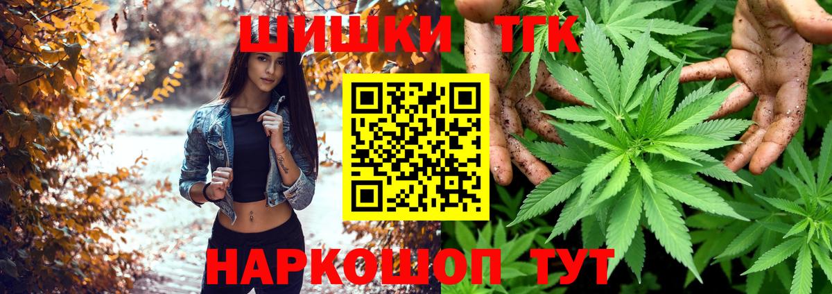 Конопля VHQ Советская Гавань